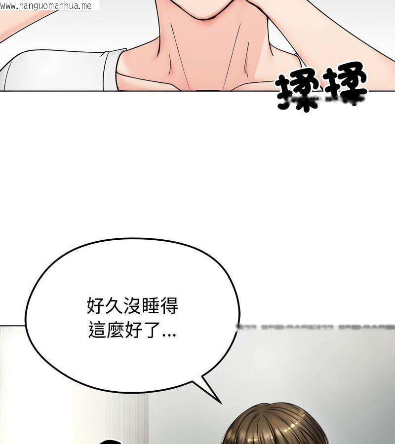 韩国漫画老婆卷款潜逃后韩漫_老婆卷款潜逃后-第8话在线免费阅读-韩国漫画-第55张图片