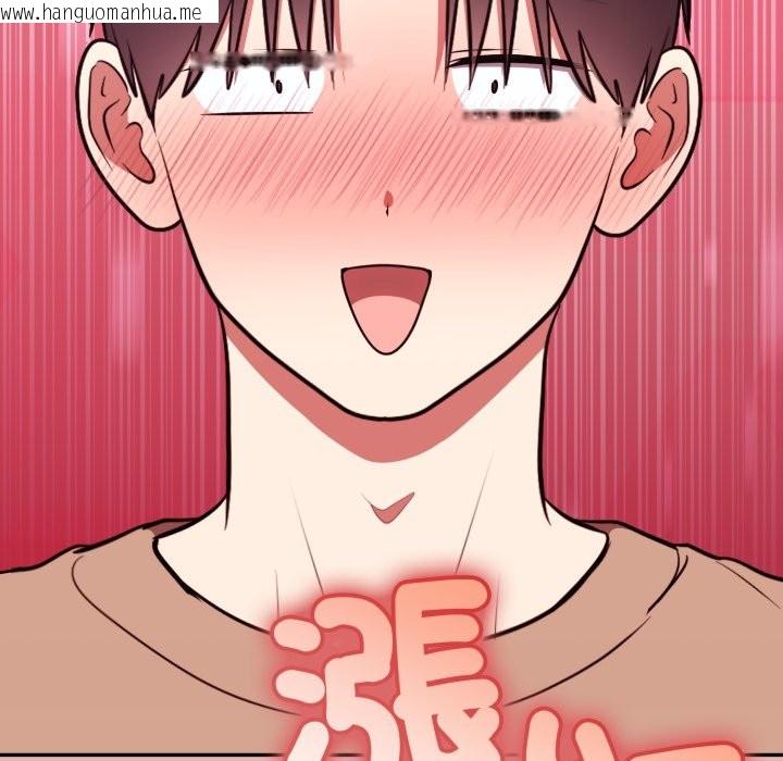 韩国漫画难言之秘/说不出口的秘密韩漫_难言之秘/说不出口的秘密-第36话在线免费阅读-韩国漫画-第162张图片