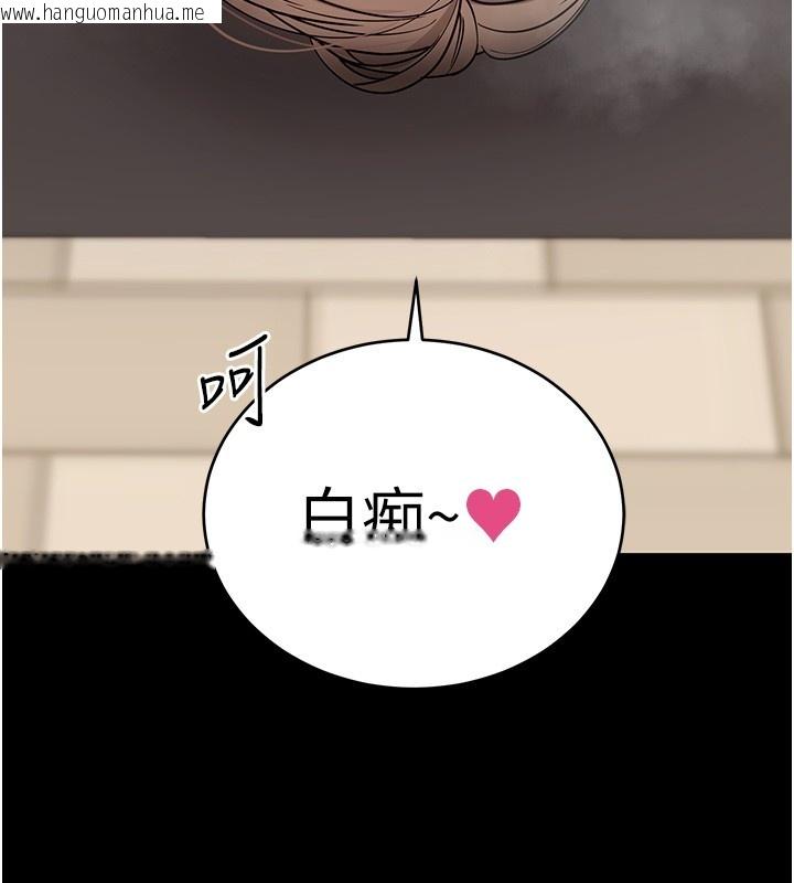 韩国漫画拜脱拜脱App韩漫_拜脱拜脱App-第54话-发泄不完的精力在线免费阅读-韩国漫画-第185张图片