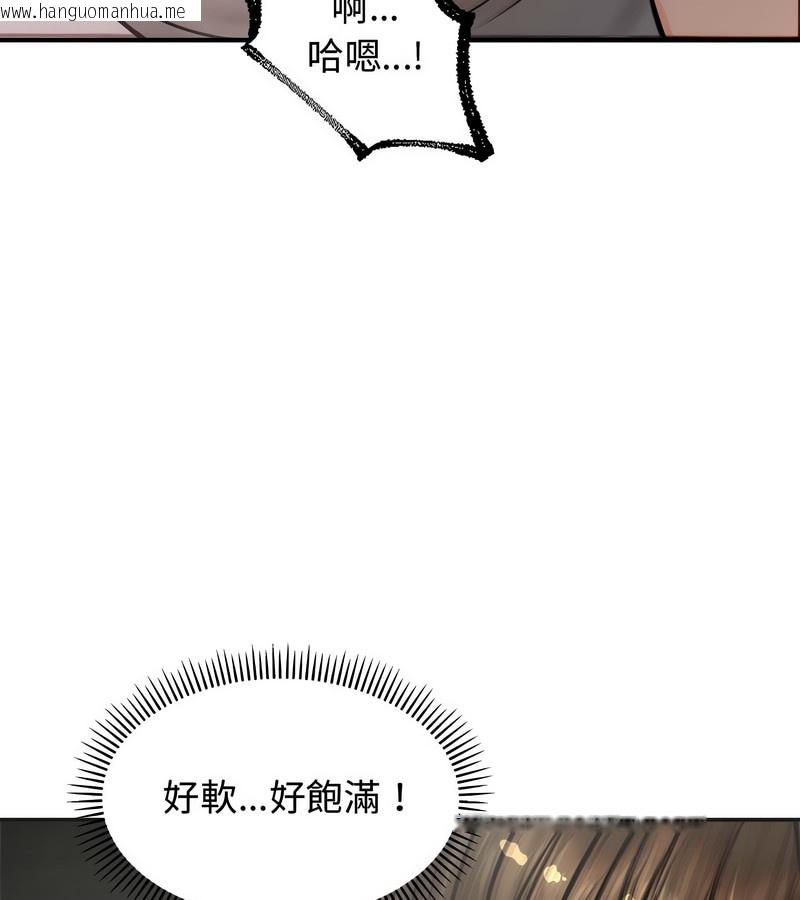 韩国漫画老婆卷款潜逃后韩漫_老婆卷款潜逃后-第5话在线免费阅读-韩国漫画-第63张图片