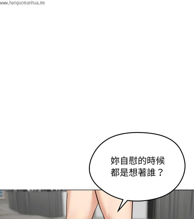 韩国漫画老婆卷款潜逃后韩漫_老婆卷款潜逃后-第42话在线免费阅读-韩国漫画-第72张图片