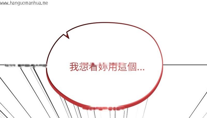 韩国漫画老婆卷款潜逃后韩漫_老婆卷款潜逃后-第42话在线免费阅读-韩国漫画-第79张图片