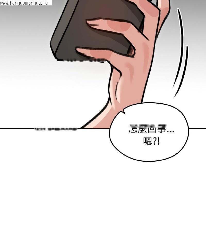 韩国漫画老婆卷款潜逃后韩漫_老婆卷款潜逃后-第40话在线免费阅读-韩国漫画-第51张图片