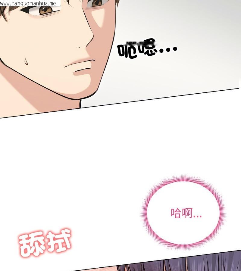 韩国漫画老婆卷款潜逃后韩漫_老婆卷款潜逃后-第22话在线免费阅读-韩国漫画-第40张图片