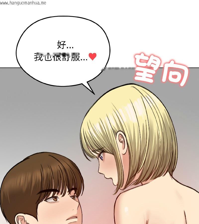 韩国漫画老婆卷款潜逃后韩漫_老婆卷款潜逃后-第39话在线免费阅读-韩国漫画-第110张图片