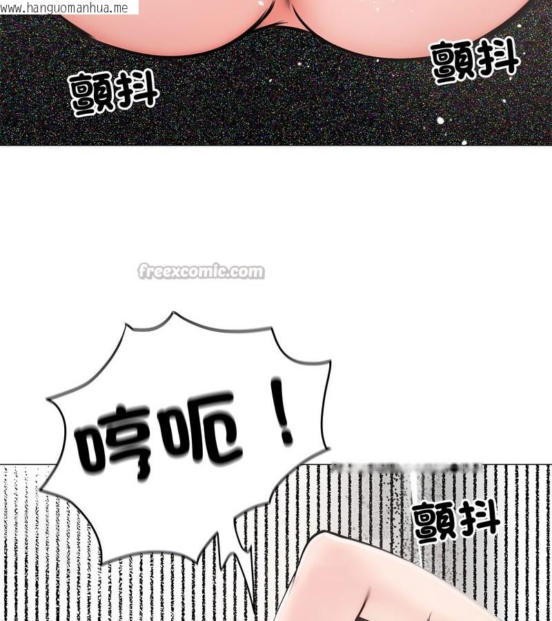 韩国漫画老婆卷款潜逃后韩漫_老婆卷款潜逃后-第6话在线免费阅读-韩国漫画-第56张图片
