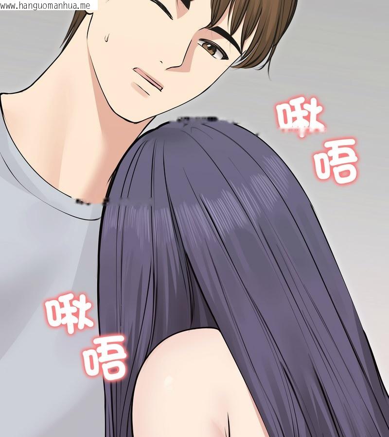 韩国漫画老婆卷款潜逃后韩漫_老婆卷款潜逃后-第22话在线免费阅读-韩国漫画-第78张图片