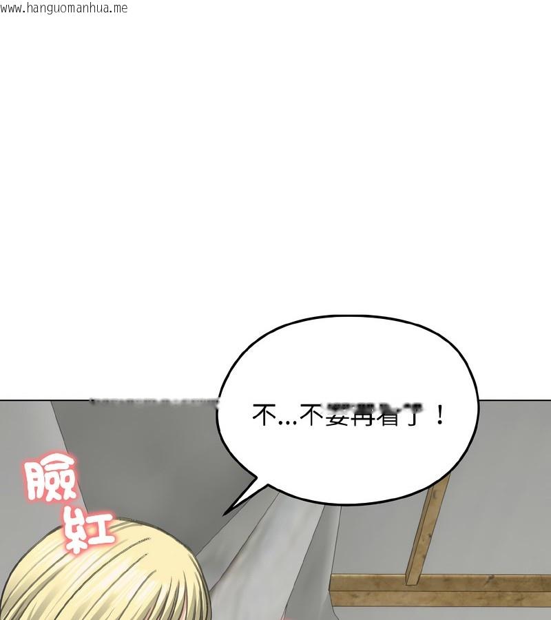 韩国漫画老婆卷款潜逃后韩漫_老婆卷款潜逃后-第37话在线免费阅读-韩国漫画-第101张图片