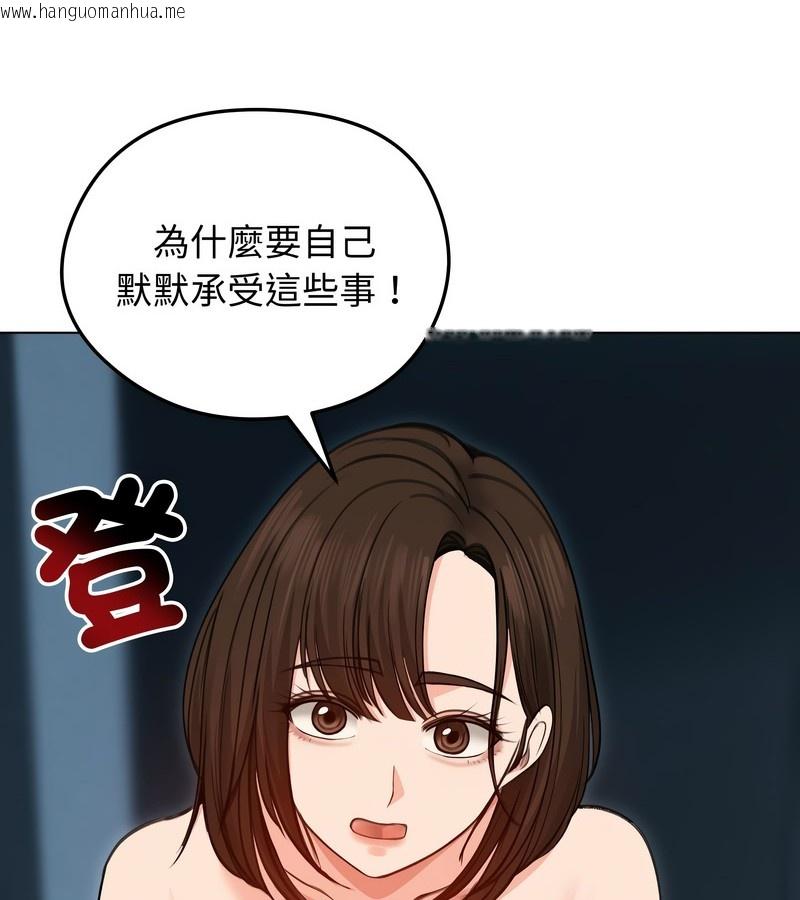 韩国漫画老婆卷款潜逃后韩漫_老婆卷款潜逃后-第29话在线免费阅读-韩国漫画-第21张图片
