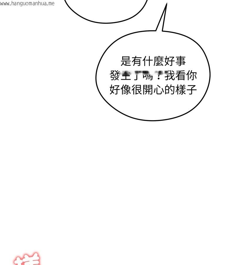 韩国漫画老婆卷款潜逃后韩漫_老婆卷款潜逃后-第30话在线免费阅读-韩国漫画-第30张图片