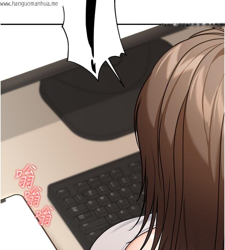 韩国漫画华尔街夜色韩漫_华尔街夜色-第12话-要我做什么都可以…在线免费阅读-韩国漫画-第79张图片