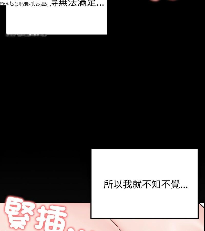 韩国漫画老婆卷款潜逃后韩漫_老婆卷款潜逃后-第10话在线免费阅读-韩国漫画-第50张图片