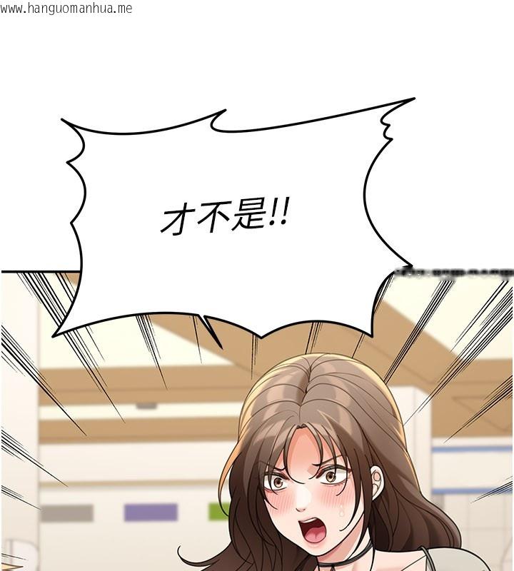 韩国漫画华尔街夜色韩漫_华尔街夜色-第12话-要我做什么都可以…在线免费阅读-韩国漫画-第185张图片