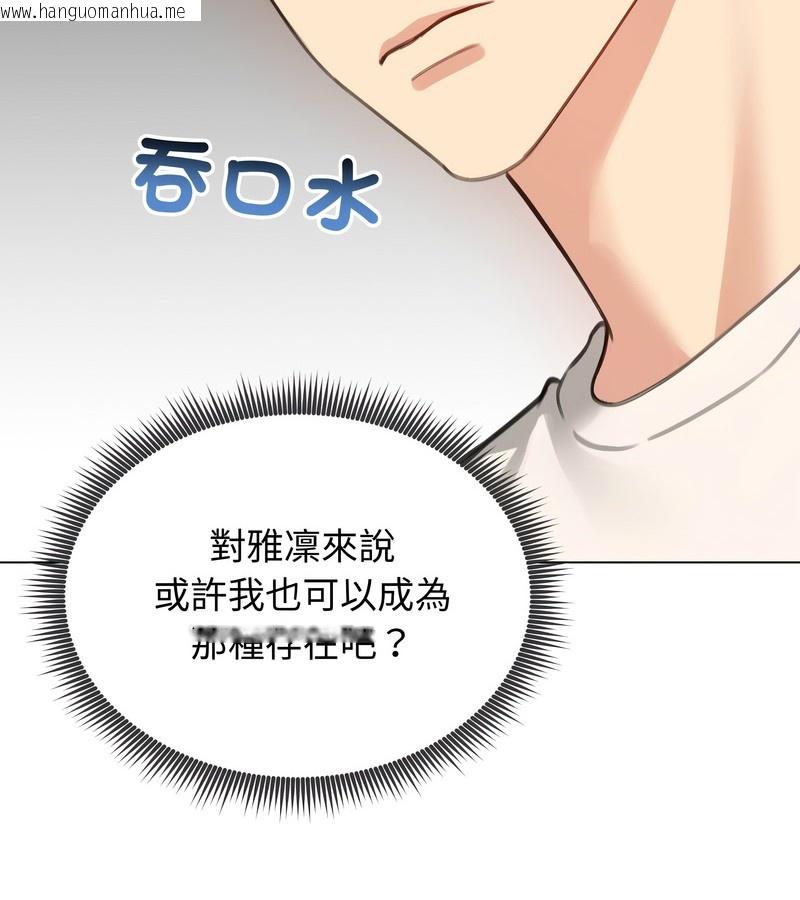 韩国漫画老婆卷款潜逃后韩漫_老婆卷款潜逃后-第45话在线免费阅读-韩国漫画-第91张图片