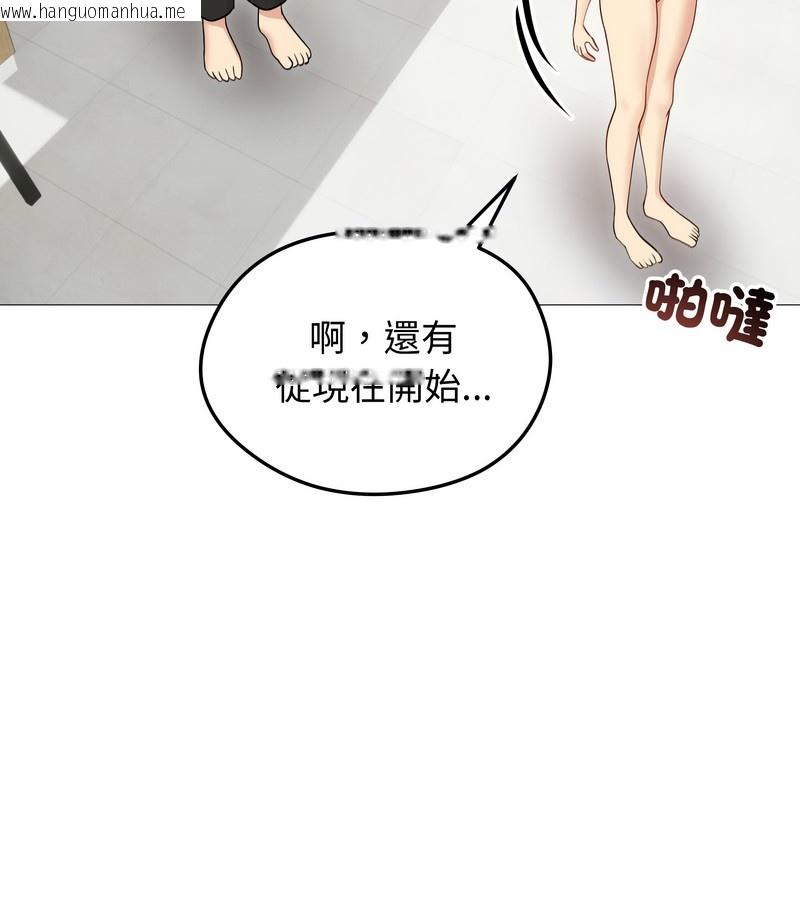 韩国漫画老婆卷款潜逃后韩漫_老婆卷款潜逃后-第35话在线免费阅读-韩国漫画-第52张图片