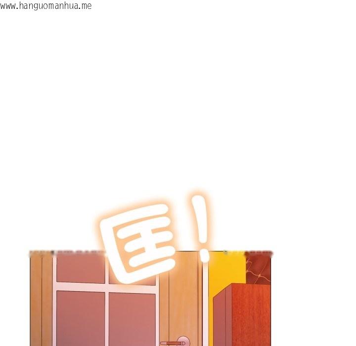 韩国漫画难解的三角关系韩漫_难解的三角关系-第8话在线免费阅读-韩国漫画-第64张图片