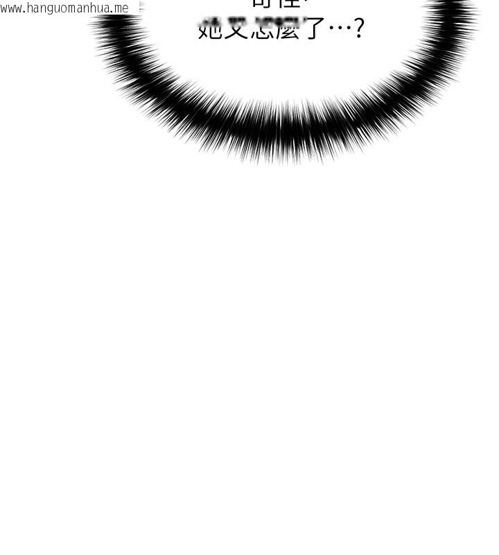 韩国漫画足球型男脱单指南韩漫_足球型男脱单指南-第53话-请弟弟来观淫在线免费阅读-韩国漫画-第35张图片