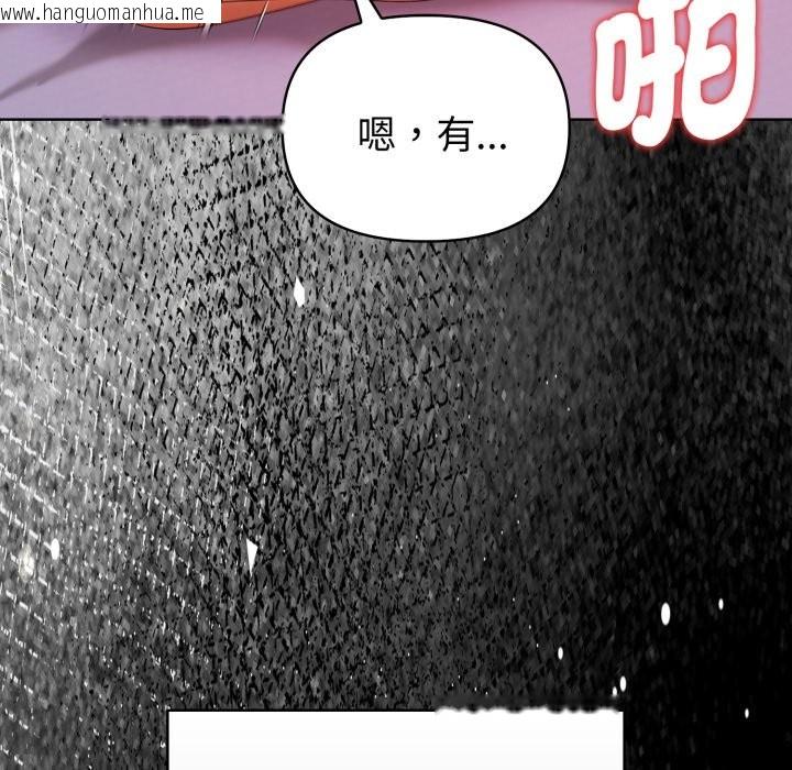 韩国漫画欲演越烈/捕捉美少女韩漫_欲演越烈/捕捉美少女-第26话在线免费阅读-韩国漫画-第123张图片