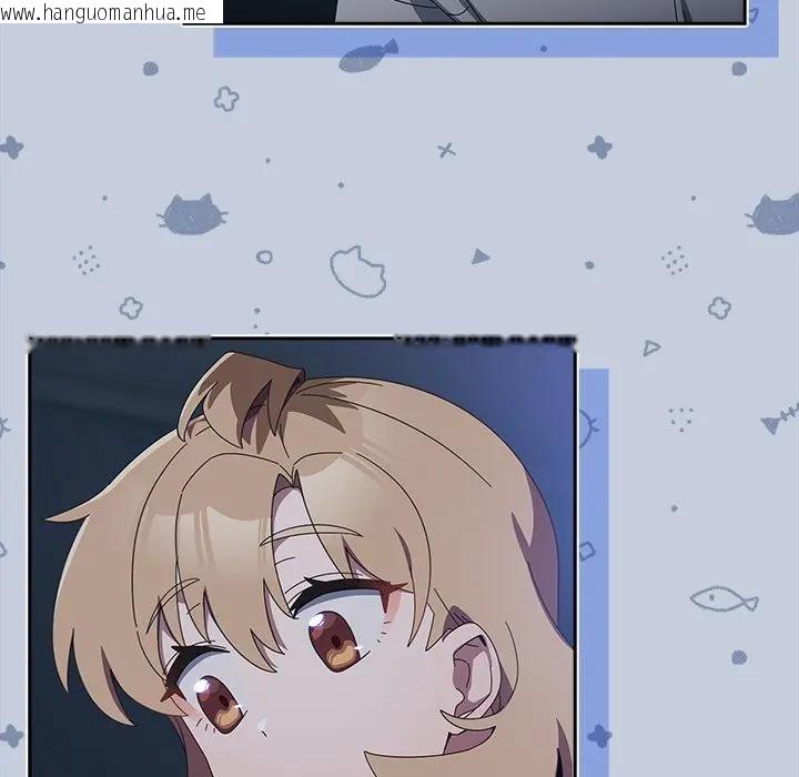 韩国漫画与众不同的兄妹/我家的掌上明珠韩漫_与众不同的兄妹/我家的掌上明珠-第34话在线免费阅读-韩国漫画-第47张图片