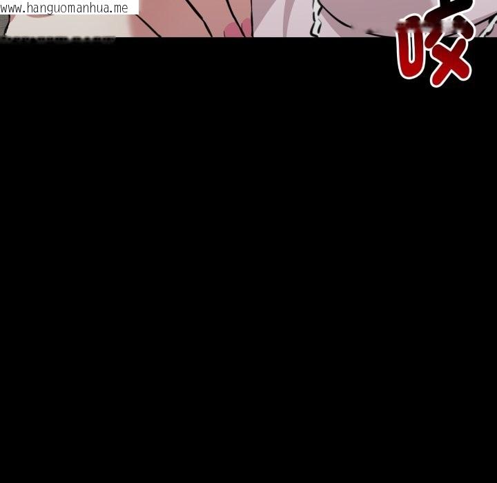 韩国漫画启动复仇系统/超真实征服游戏韩漫_启动复仇系统/超真实征服游戏-第11话在线免费阅读-韩国漫画-第80张图片