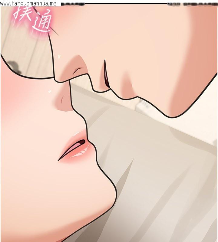 韩国漫画华尔街夜色韩漫_华尔街夜色-第12话-要我做什么都可以…在线免费阅读-韩国漫画-第34张图片