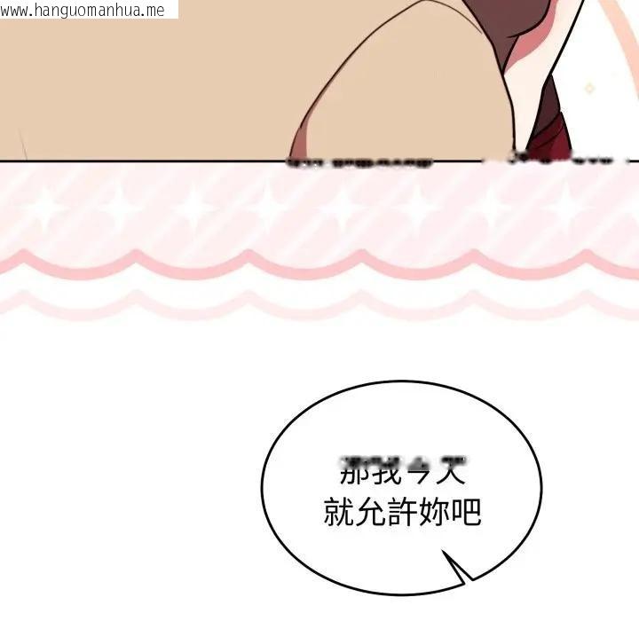 韩国漫画难言之秘/说不出口的秘密韩漫_难言之秘/说不出口的秘密-第34话在线免费阅读-韩国漫画-第143张图片