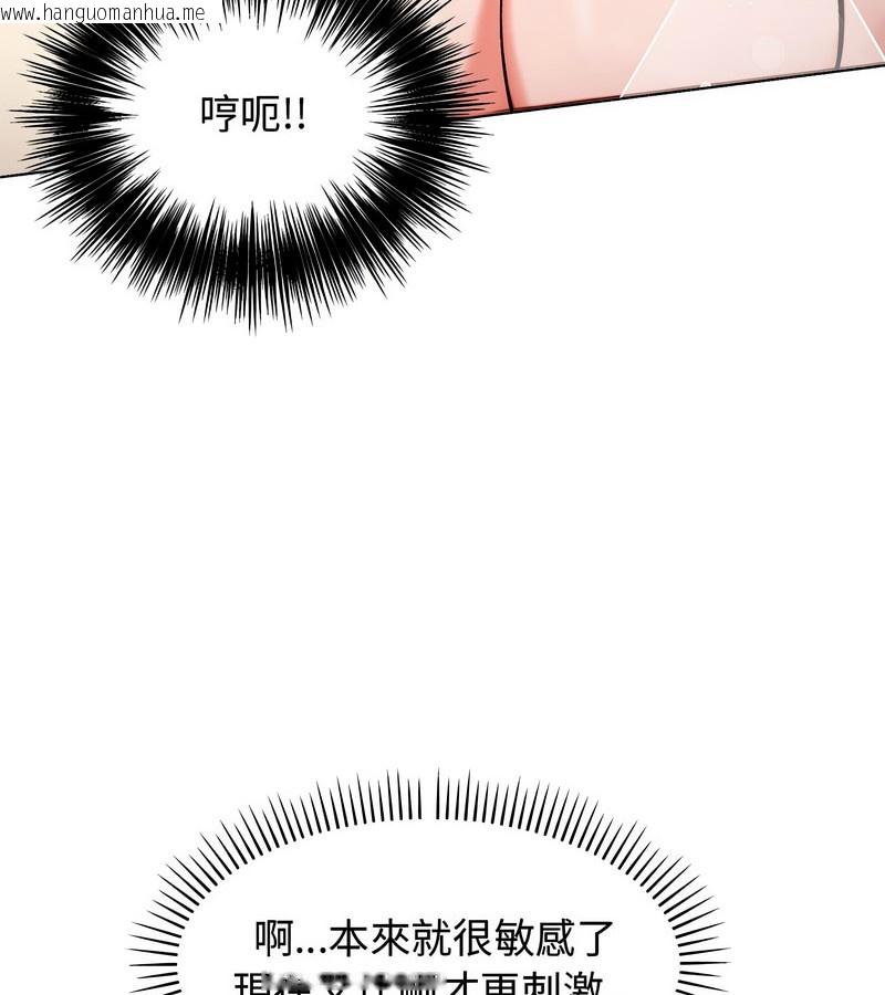 韩国漫画老婆卷款潜逃后韩漫_老婆卷款潜逃后-第3话在线免费阅读-韩国漫画-第67张图片