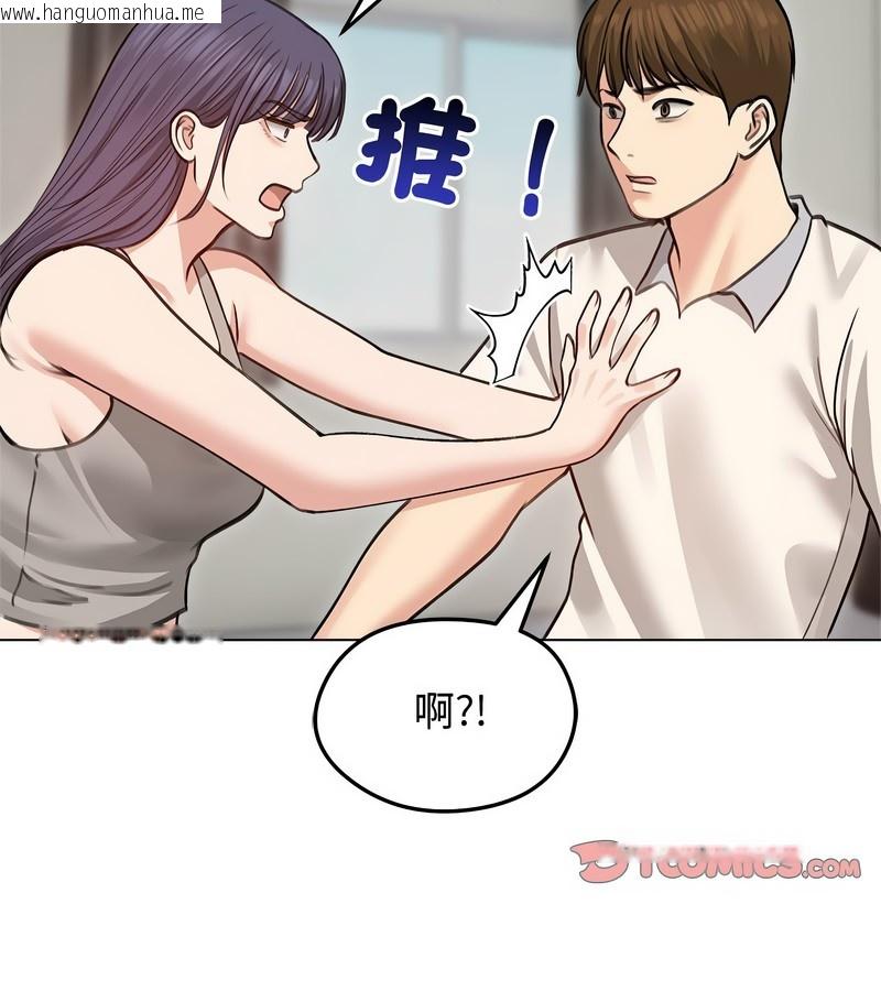 韩国漫画老婆卷款潜逃后韩漫_老婆卷款潜逃后-第31话在线免费阅读-韩国漫画-第26张图片