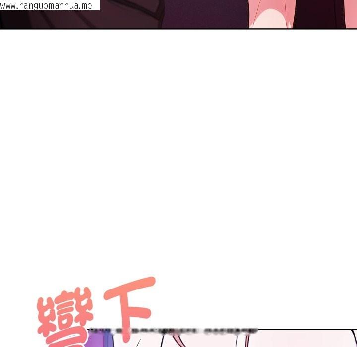 韩国漫画欲演越烈/捕捉美少女韩漫_欲演越烈/捕捉美少女-第26话在线免费阅读-韩国漫画-第7张图片