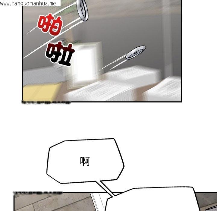 韩国漫画超导体觉醒/超导体大叔韩漫_超导体觉醒/超导体大叔-第28话在线免费阅读-韩国漫画-第49张图片
