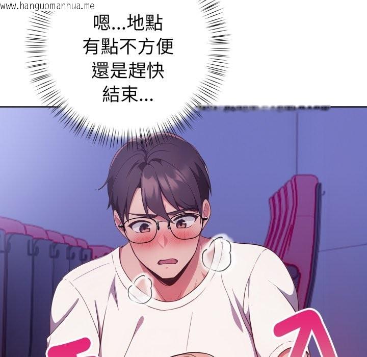 韩国漫画欲演越烈/捕捉美少女韩漫_欲演越烈/捕捉美少女-第26话在线免费阅读-韩国漫画-第23张图片