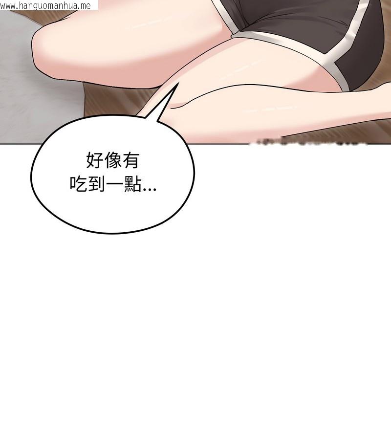 韩国漫画老婆卷款潜逃后韩漫_老婆卷款潜逃后-第23话在线免费阅读-韩国漫画-第17张图片