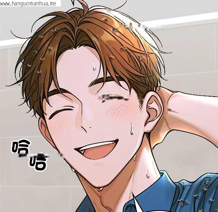 韩国漫画交易以外/成为房地产大亨的我韩漫_交易以外/成为房地产大亨的我-第13话在线免费阅读-韩国漫画-第118张图片