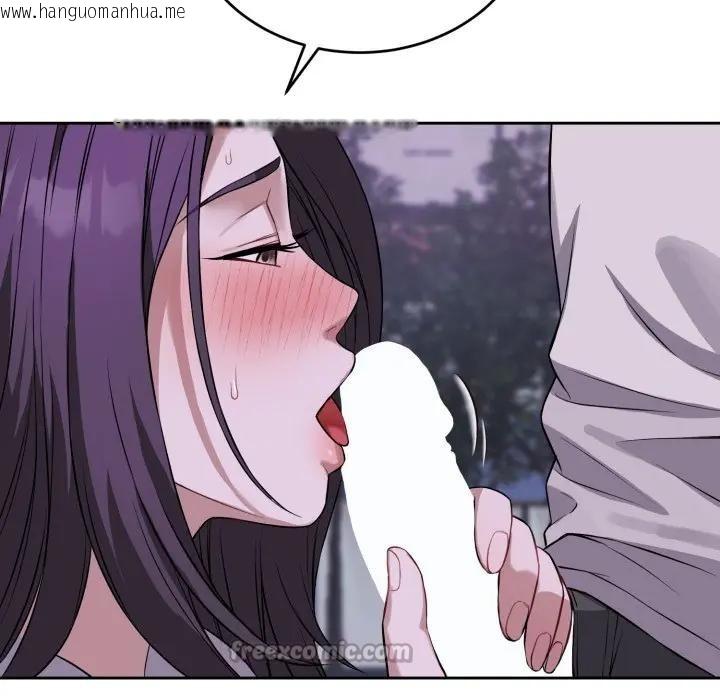 韩国漫画错位的星辰/今天也要加油韩漫_错位的星辰/今天也要加油-第32话在线免费阅读-韩国漫画-第42张图片