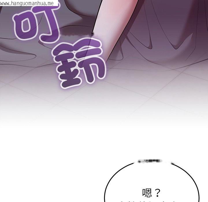 韩国漫画难言之秘/说不出口的秘密韩漫_难言之秘/说不出口的秘密-第36话在线免费阅读-韩国漫画-第5张图片