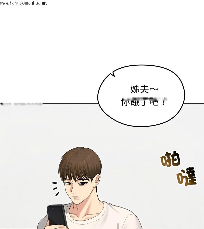 韩国漫画老婆卷款潜逃后韩漫_老婆卷款潜逃后-第44话在线免费阅读-韩国漫画-第137张图片