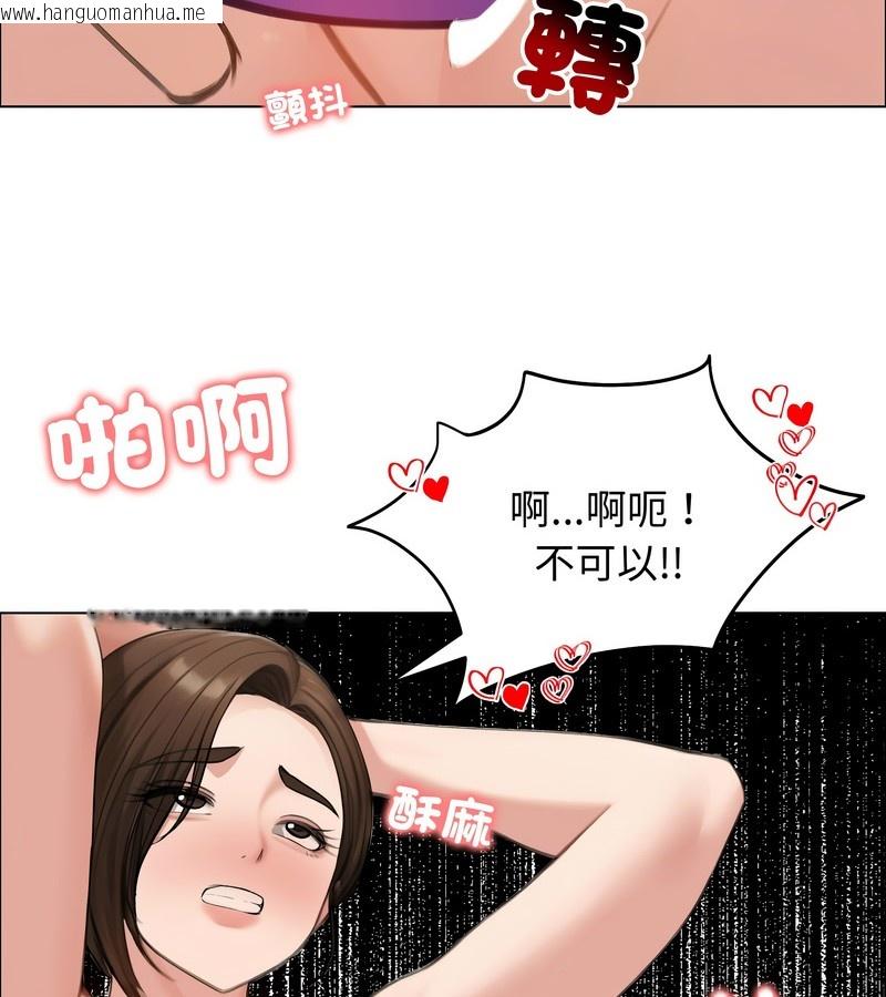 韩国漫画老婆卷款潜逃后韩漫_老婆卷款潜逃后-第42话在线免费阅读-韩国漫画-第93张图片