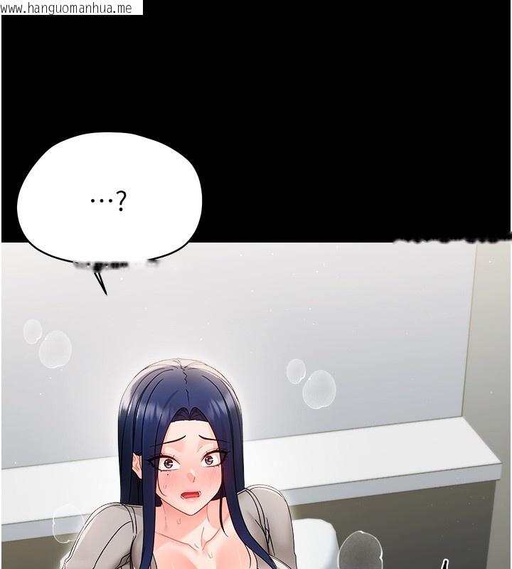 韩国漫画幼惑韩漫_幼惑-第18话-在男友面前被人上了在线免费阅读-韩国漫画-第109张图片