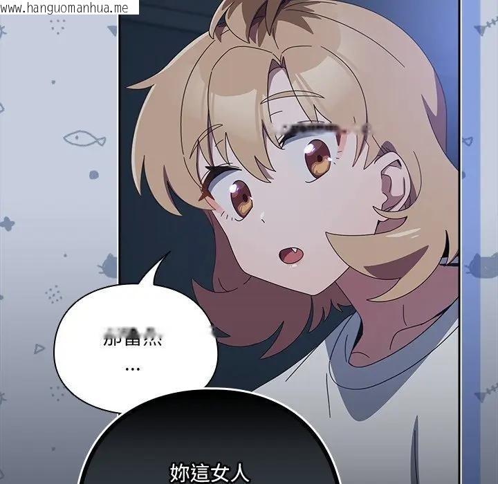 韩国漫画与众不同的兄妹/我家的掌上明珠韩漫_与众不同的兄妹/我家的掌上明珠-第34话在线免费阅读-韩国漫画-第49张图片