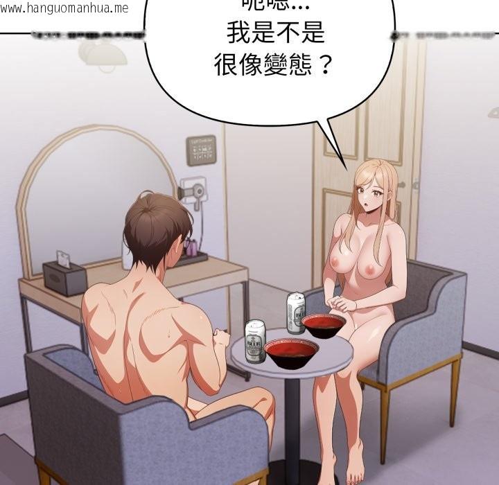 韩国漫画欲演越烈/捕捉美少女韩漫_欲演越烈/捕捉美少女-第26话在线免费阅读-韩国漫画-第95张图片