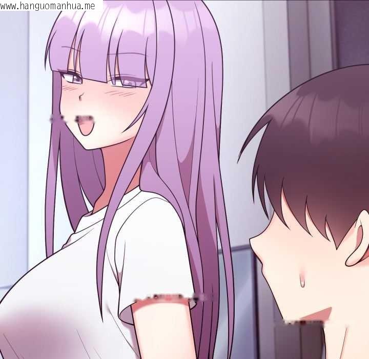 韩国漫画难言之秘/说不出口的秘密韩漫_难言之秘/说不出口的秘密-第35话在线免费阅读-韩国漫画-第51张图片