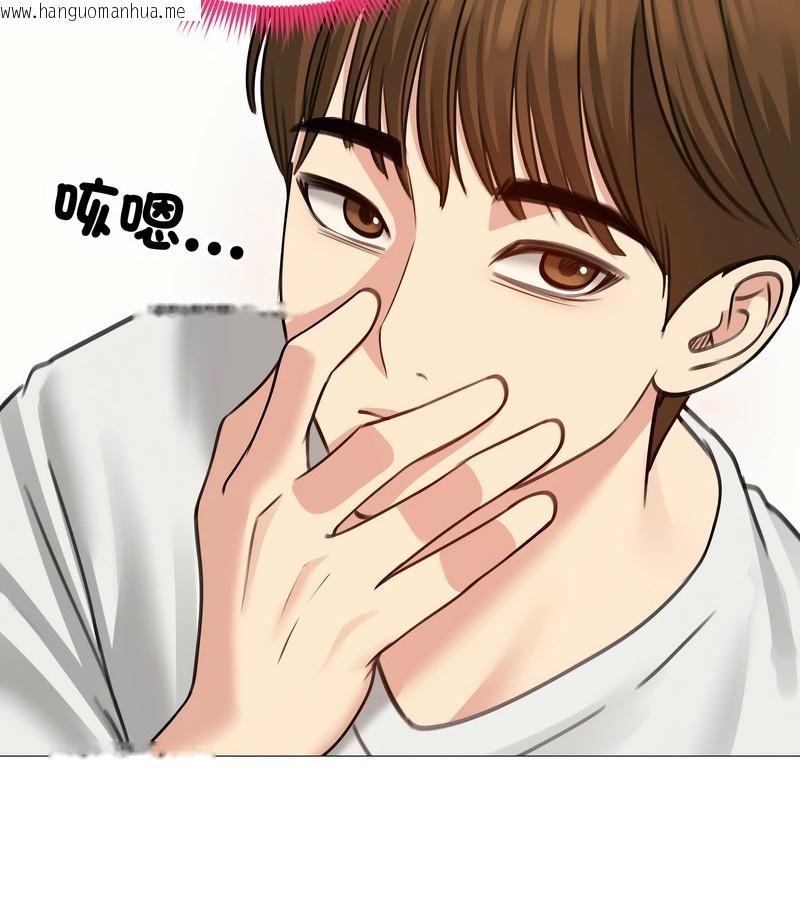 韩国漫画老婆卷款潜逃后韩漫_老婆卷款潜逃后-第35话在线免费阅读-韩国漫画-第47张图片