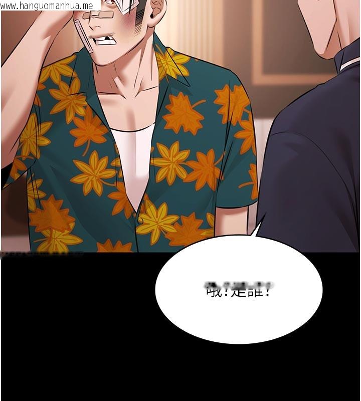 韩国漫画极乐泳池趴韩漫_极乐泳池趴-第23话-陷入绝望之中在线免费阅读-韩国漫画-第106张图片