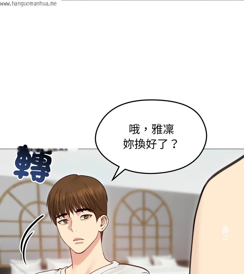 韩国漫画老婆卷款潜逃后韩漫_老婆卷款潜逃后-第35话在线免费阅读-韩国漫画-第103张图片