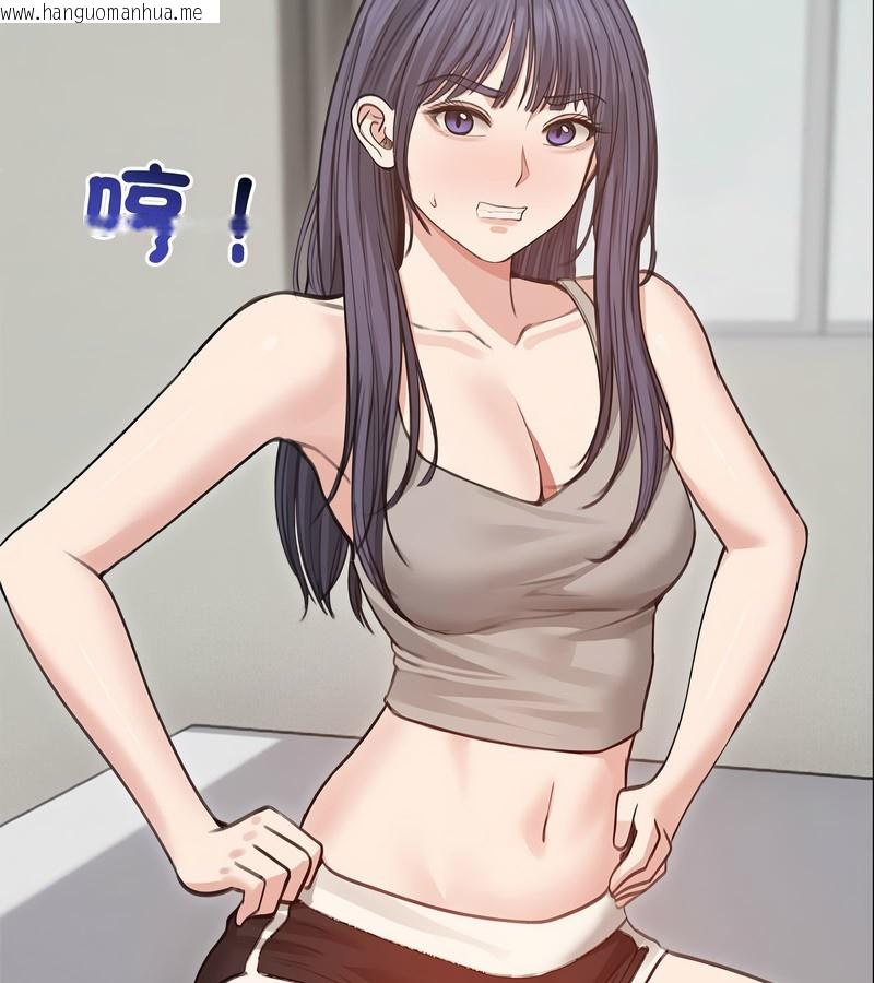 韩国漫画老婆卷款潜逃后韩漫_老婆卷款潜逃后-第31话在线免费阅读-韩国漫画-第60张图片