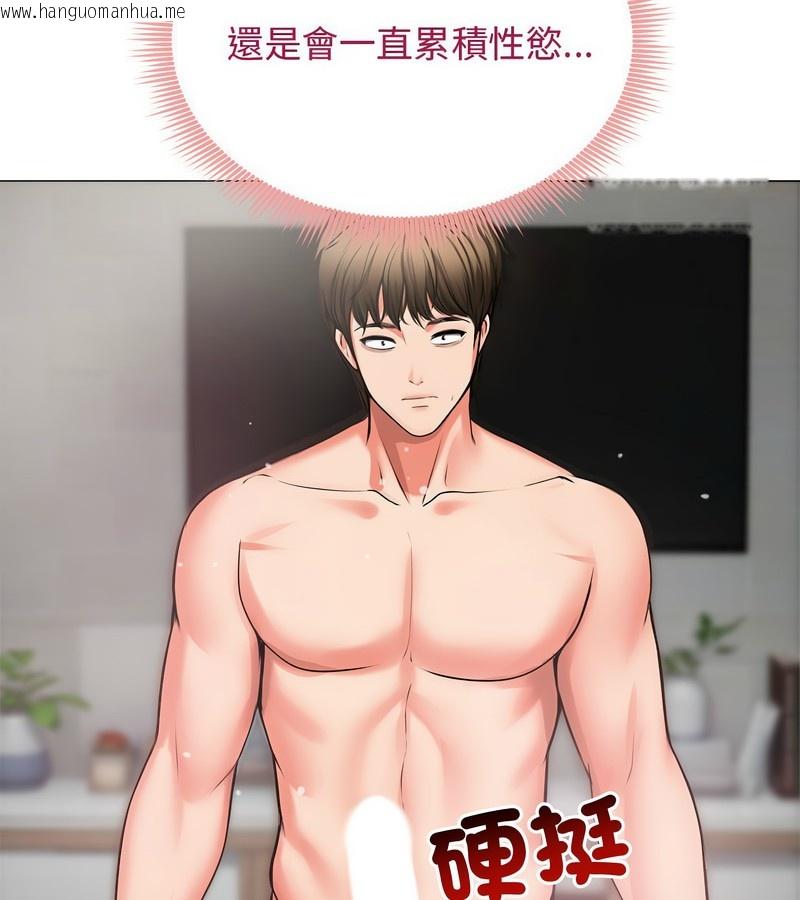 韩国漫画老婆卷款潜逃后韩漫_老婆卷款潜逃后-第7话在线免费阅读-韩国漫画-第8张图片