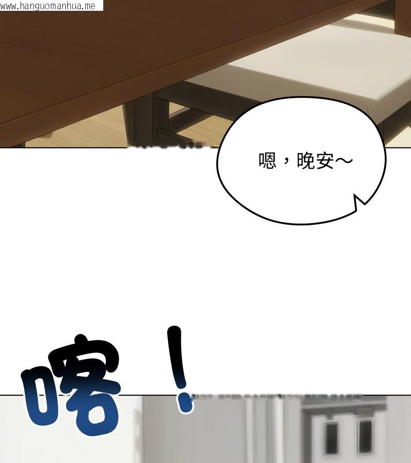 韩国漫画老婆卷款潜逃后韩漫_老婆卷款潜逃后-第44话在线免费阅读-韩国漫画-第60张图片