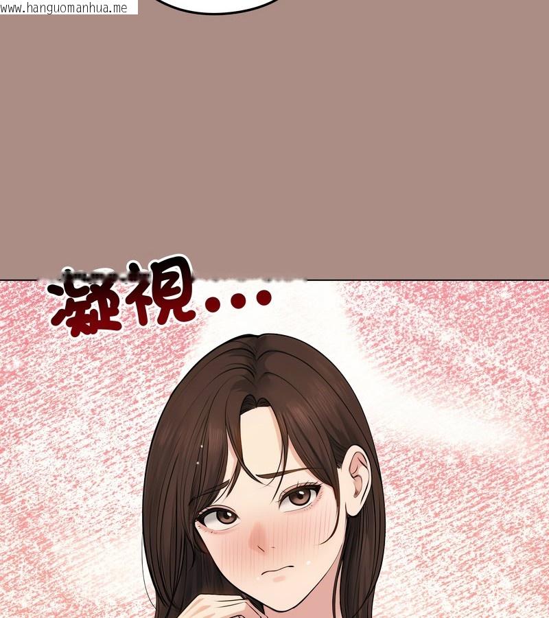 韩国漫画老婆卷款潜逃后韩漫_老婆卷款潜逃后-第21话在线免费阅读-韩国漫画-第91张图片