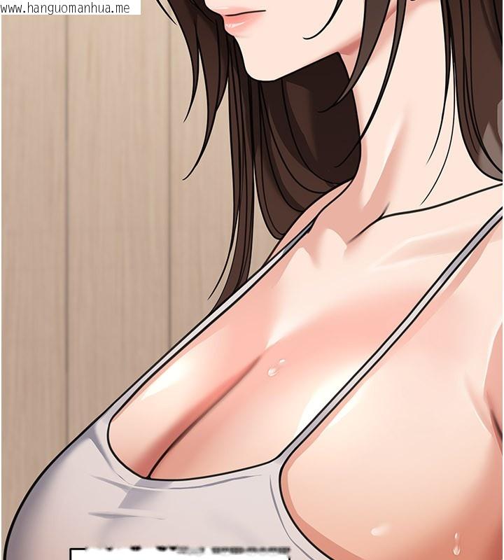 韩国漫画华尔街夜色韩漫_华尔街夜色-第12话-要我做什么都可以…在线免费阅读-韩国漫画-第77张图片