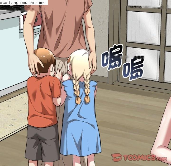 韩国漫画启动复仇系统/超真实征服游戏韩漫_启动复仇系统/超真实征服游戏-第11话在线免费阅读-韩国漫画-第36张图片